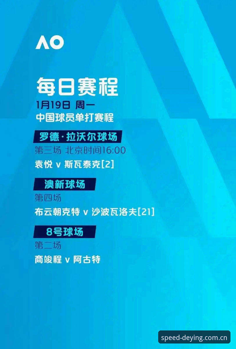 德赢体育app更新安全吗 德赢体育平台最新动态:v2.3.0版本更新安全性深度评测