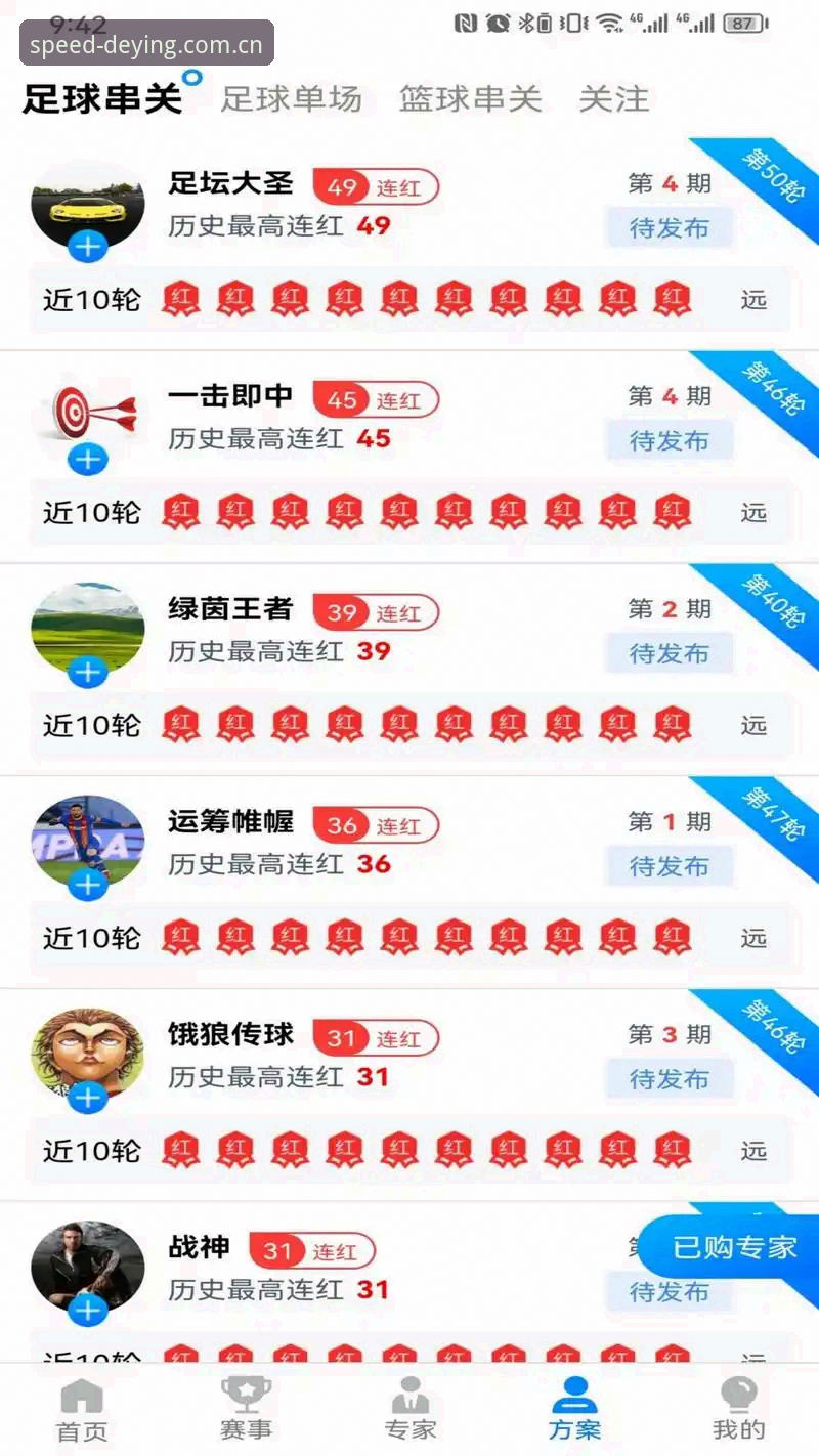 德赢体育平台安装必备指南：从下载到使用一气呵成